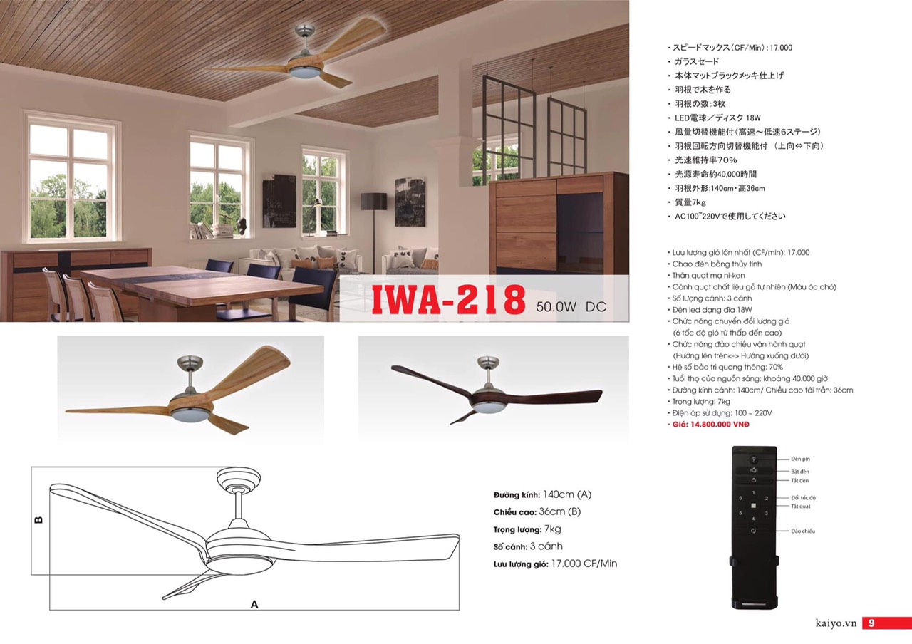 Quạt trần KAIYO cao cấp IWA-218