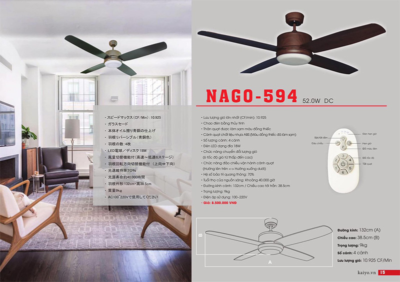 Quạt trần KAIYO chính hãng NAGO-594